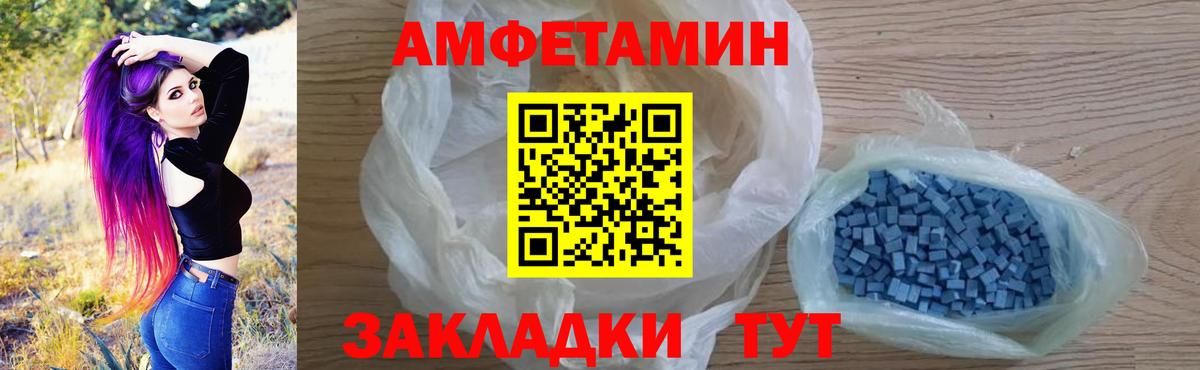 Amphetamine 97% Прокопьевск