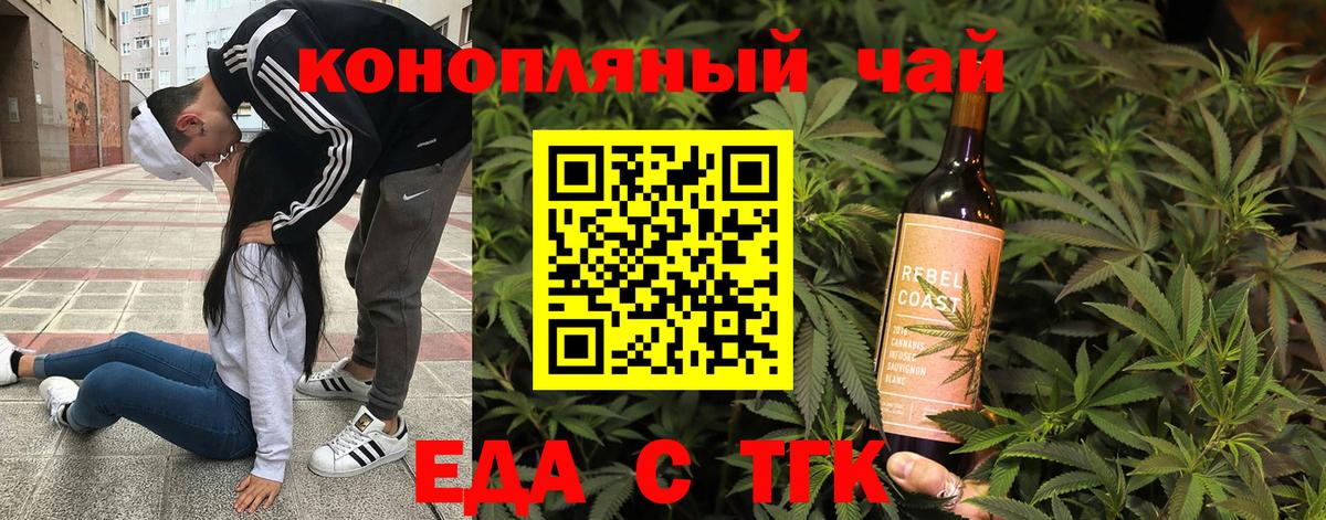 Прокопьевск  Canna-Cookies марихуана  Вход с VPN 