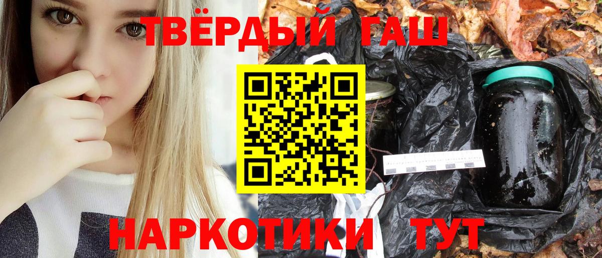 Гашиш Cannabis  ГАШ гарик  Прокопьевск  магазин    Вход с VPN 