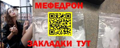 прущий лед Первоуральск