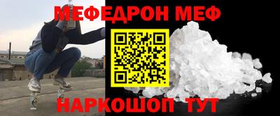 прущий лед Первоуральск
