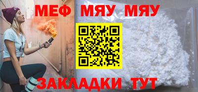 прущий лед Первоуральск