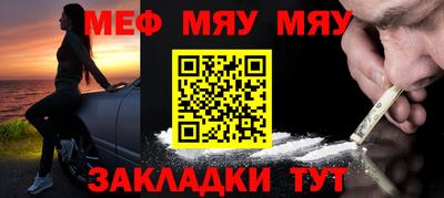 прущий лед Первоуральск