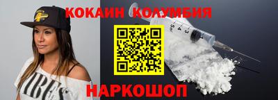 прущий лед Первоуральск
