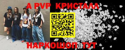 прущий лед Первоуральск