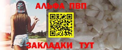 прущие крисы Пенза