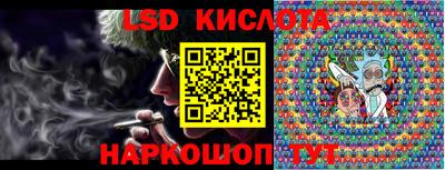 молекула духа Пушкино