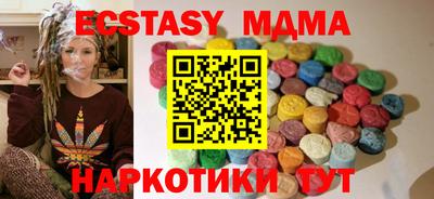 прущие крисы Пенза
