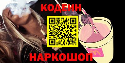 прущий лед Первоуральск