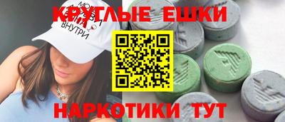 прущие крисы Пенза