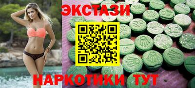 кристаллы Пугачёв
