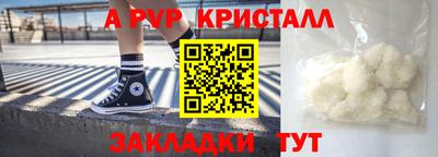 прущий лед Первоуральск