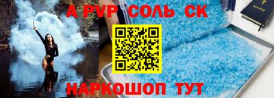 прущий лед Первоуральск