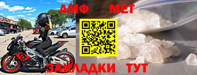 прущий лед Первоуральск