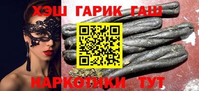 прущие крисы Пенза