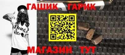 прущие крисы Пенза