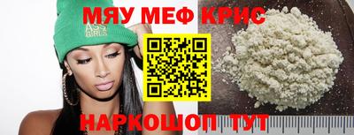 прущие крисы Пенза