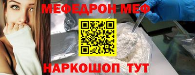 прущий лед Первоуральск