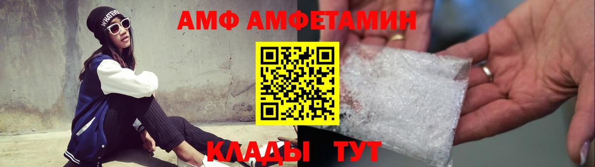 МЕТАМФЕТАМИН кристалл Прокопьевск