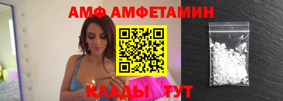 Метамфетамин  Вход с VPN  Прокопьевск  МЕТАМФЕТАМИН пудра  МЕТАМФЕТАМИН пудра 