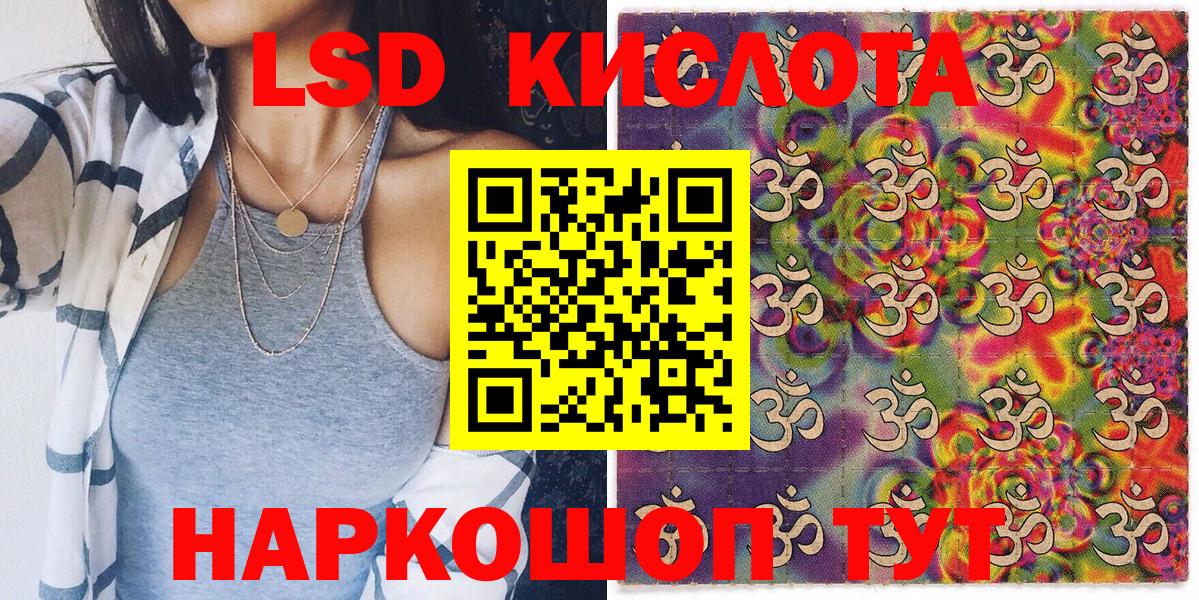 Марки NBOMe 1500мкг  Вход с VPN  Прокопьевск  Марки NBOMe 1500мкг 