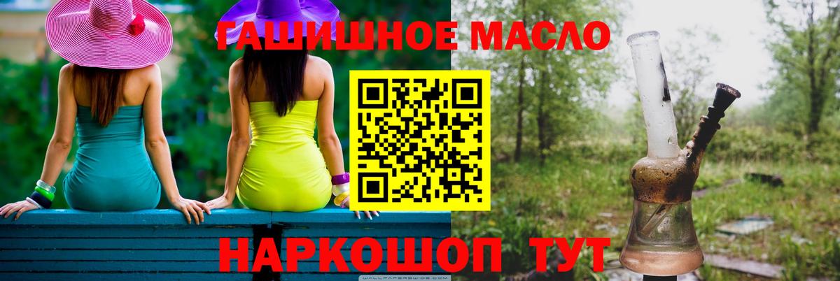 Дистиллят ТГК вейп с тгк Прокопьевск