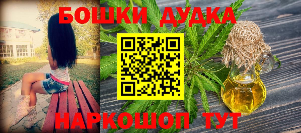 Канабис LSD WEED Прокопьевск