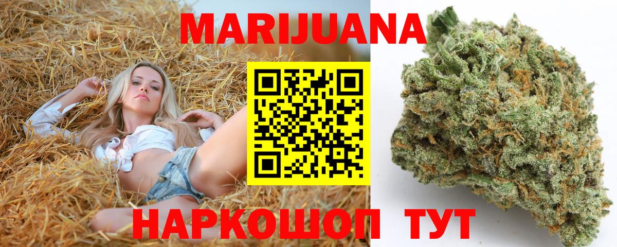 Канабис OG Kush  МАРИХУАНА ГИДРОПОН  Вход с VPN  Каннабис THC 21%  Прокопьевск  Бошки Шишки LSD WEED 